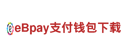 易倍app靠谱吗-电力新典范：可持续发电的引导者